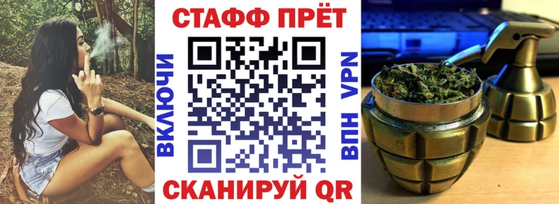 Купить закладку A-PVP НБОМе Галлюциногенные грибы Каннабис Мефедрон Туринск