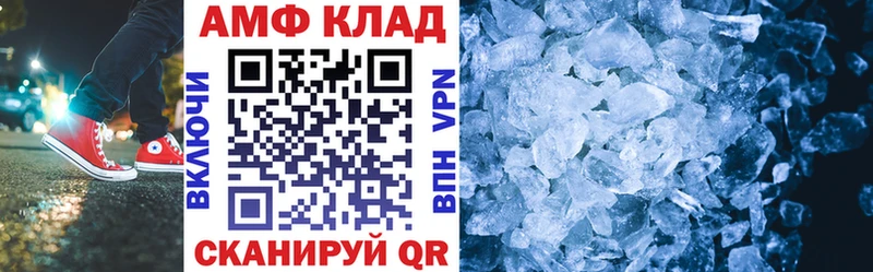 Купить  Туринск  Амфетамин 98%