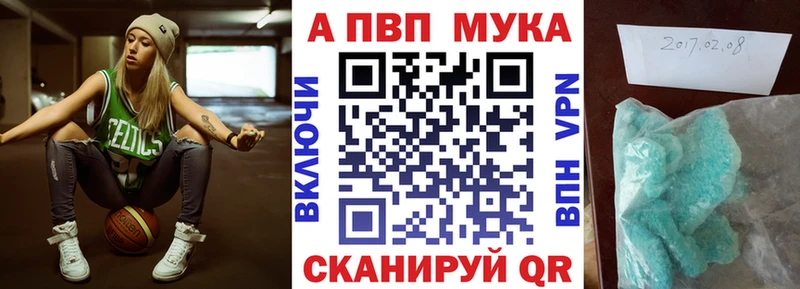 Купить  Туринск  Альфа ПВП Crystall 