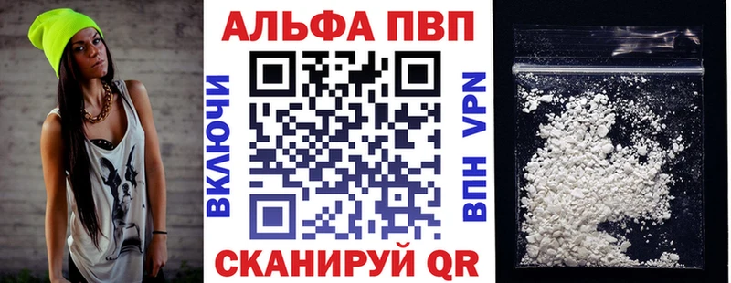 Alpha PVP СК Туринск