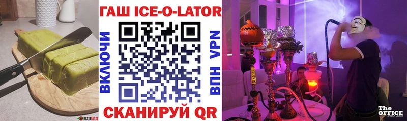 Еда ТГК конопля  Купить  Туринск 