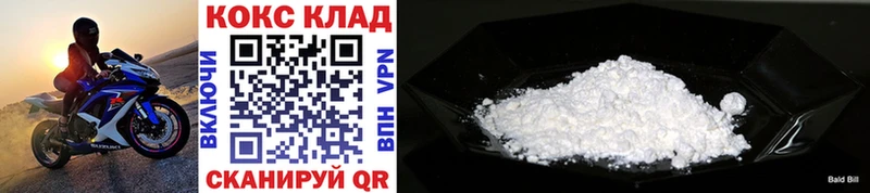 COCAIN Колумбийский  Купить закладки  Туринск 