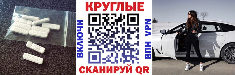 Купить где  Туринск  ЭКСТАЗИ 300 mg 