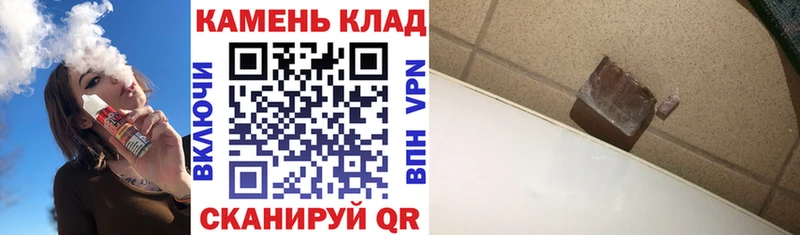 ГАШИШ Ice-O-Lator  Купить  Туринск 