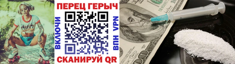 Купить закладки  Туринск  ГЕРОИН Афган 