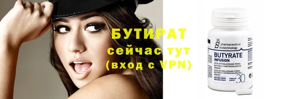 таблы Тутаев