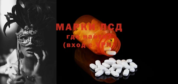 амф Усолье-Сибирское