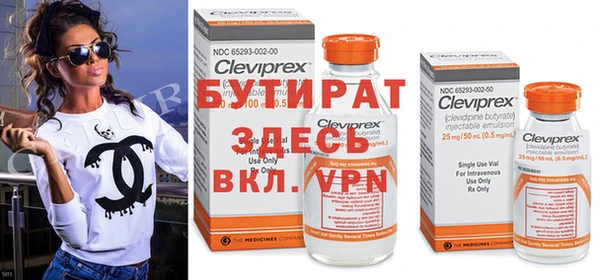 прущие крисы Тында