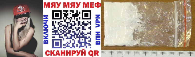 Купить закладки  Туринск  Мефедрон мука 