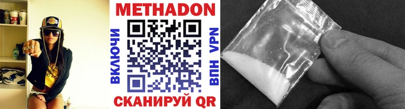 Метадон мёд  Купить где  Туринск 