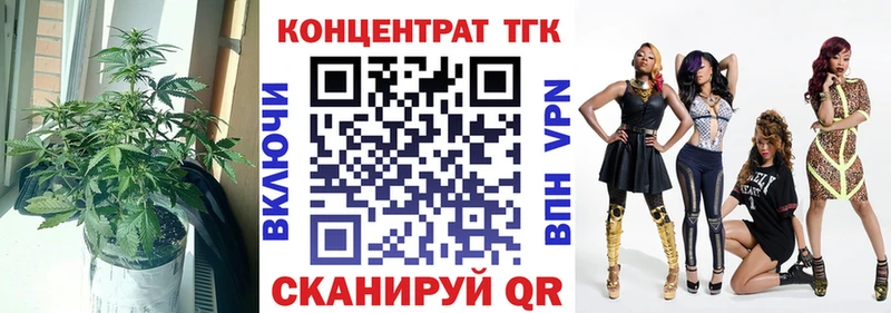 Дистиллят ТГК THC oil  Купить  Туринск 